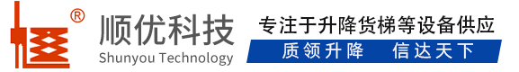 北泉镇顺优升降科技有限公司