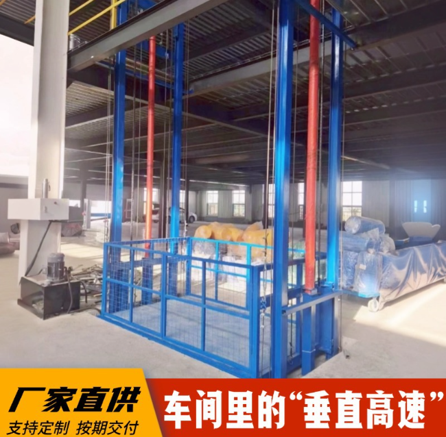 北泉镇4吨二层升降货梯安装